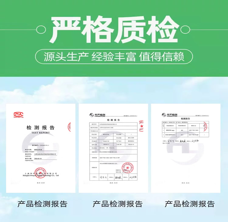 装车现场
